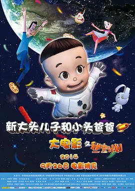 成人午夜电影网十八岁勿入