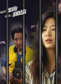 成人午夜电影网十八岁勿入